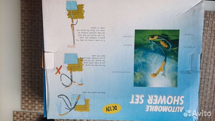 Душ туристический