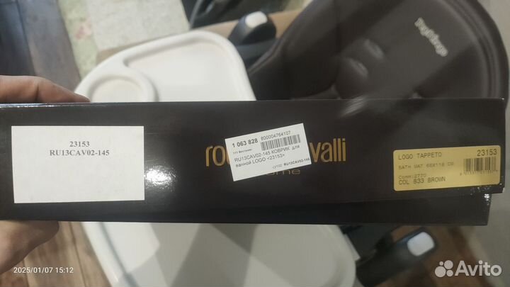 Коврик для ванны Roberto Cavalli