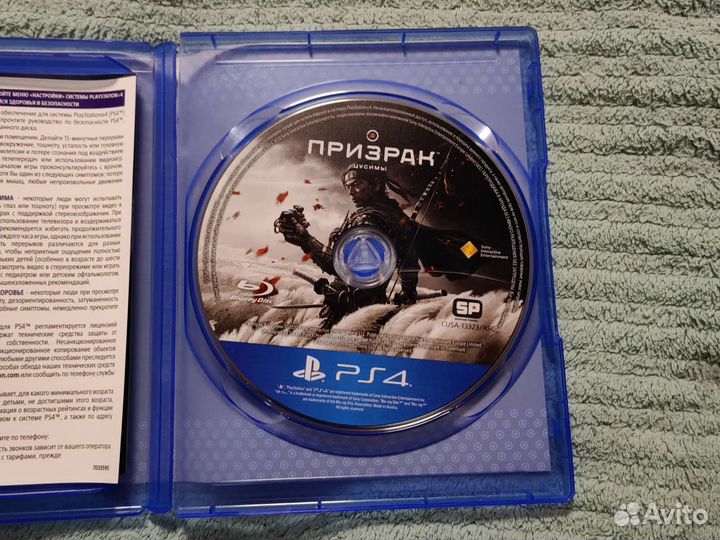 Призрак цусимы ps4