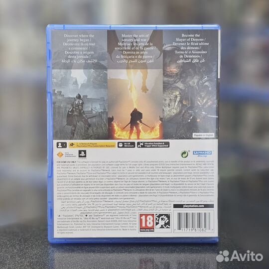 Demon’s Souls PS5 (Б/У)
