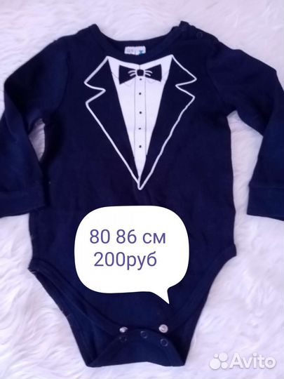 Одежда для мальчика 1-2года