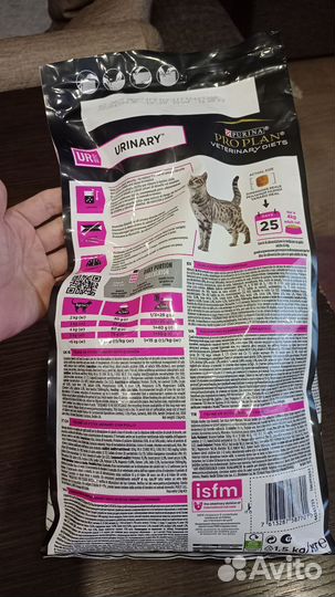 Сухой корм для кошек