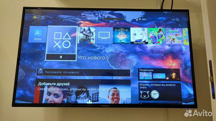 Playstation 4 Pro 1tb