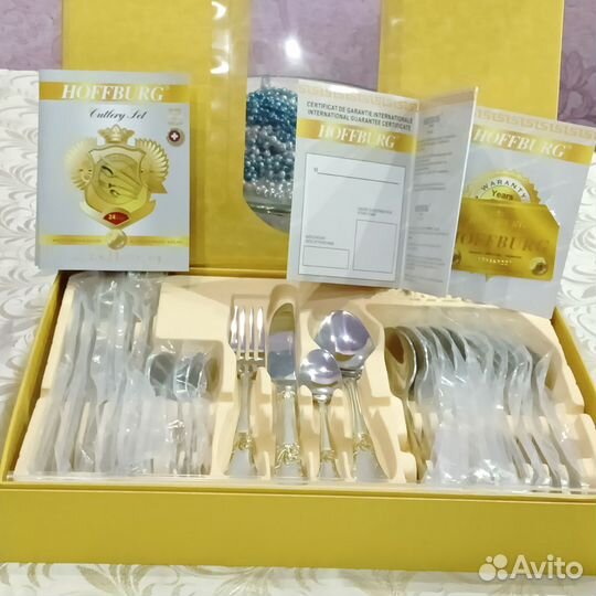 Hoffburg Набор столовых приборов