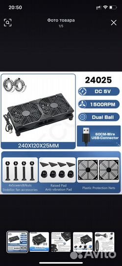 Куллер охлаждения USB