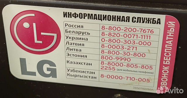 Телевизор LG