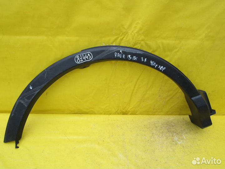 Молдинг арки Toyota RAV-4 15-19г 81443