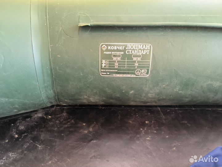 Надувная лодка с мотором