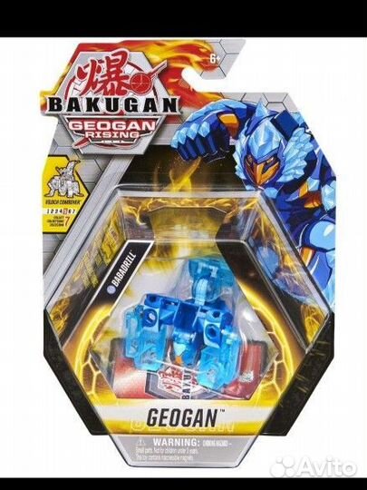 Бакуган геоган babadril bacugan
