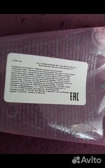 Estee Lauder. Clinigue