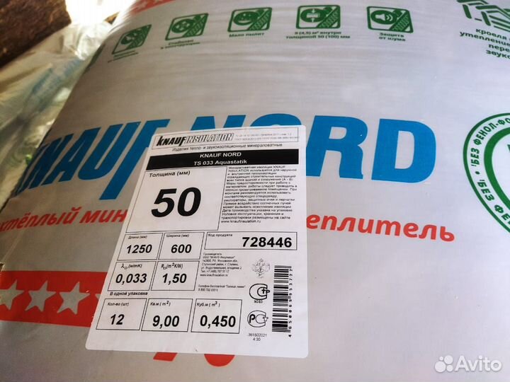 Утеплитель кнауф норд