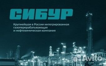 Инженер по электроснабжению
