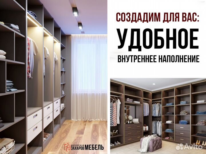 Мебель на заказа в Казани, от производителя