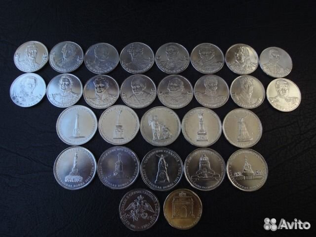 200 лет Бородино