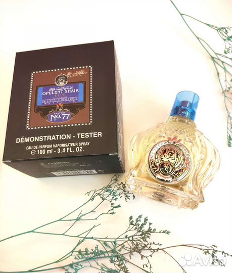 Shaik Opulent Blue Edition For Men77 тестер