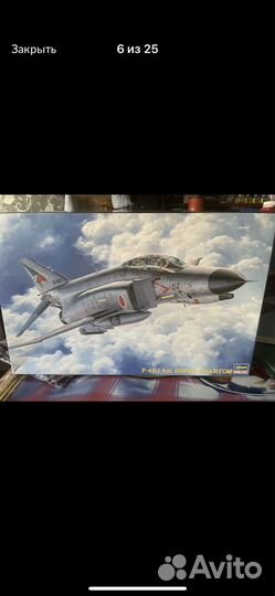 Модель самолета