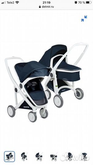 Коляска 2 в 1 Greentom