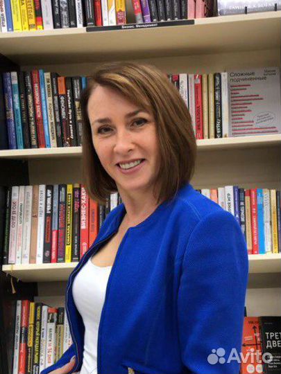 Главный бухгалтер