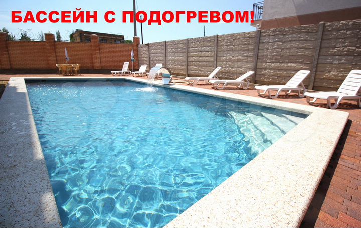 Комната 30 м², 2/3 эт.