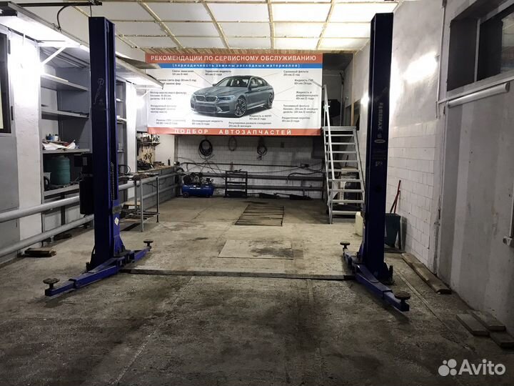 Автосервис самообслуживания