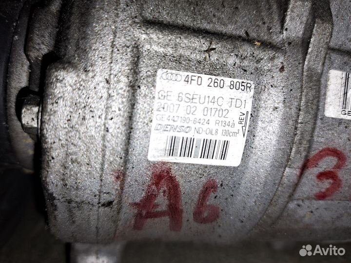 Компрессор кондиционера audi a6 c6 3.2 auk