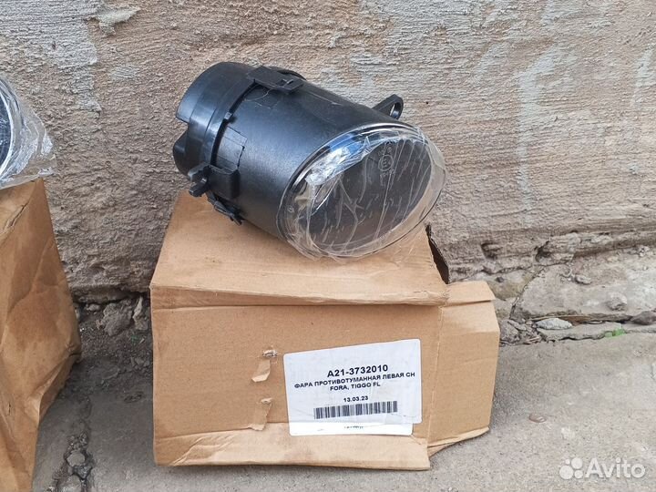 Противотуманные фары chery