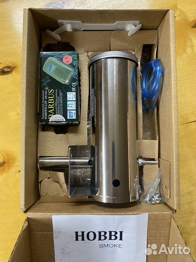 Дымогенератор