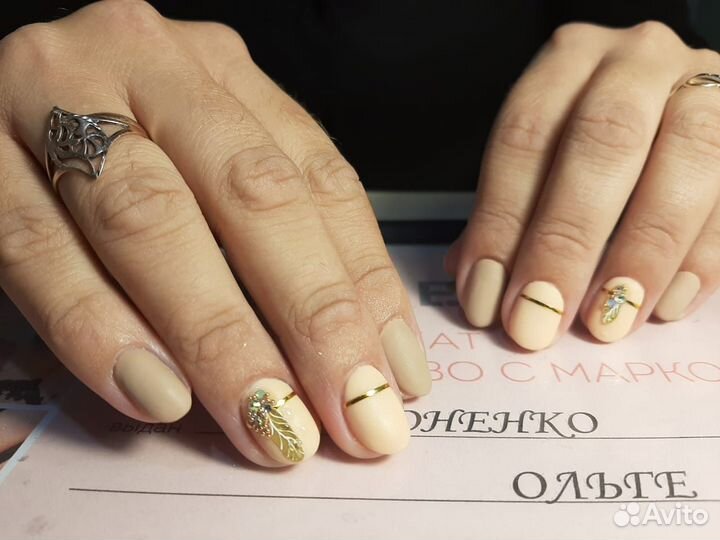 Маникюр гельлак наращивание педикюр