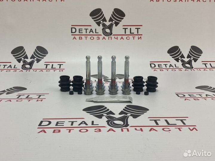 Ремкомплект суппорта Веста Ларгус 2 шт