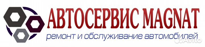 Прокладка корпуса дроссельной заслонки Daihatsu