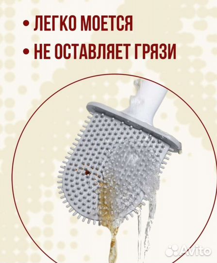 Силиконовый ершик новый