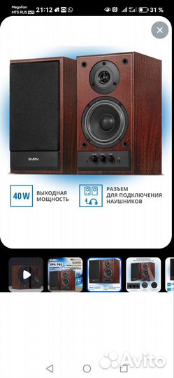 Колонки для компьютера sven