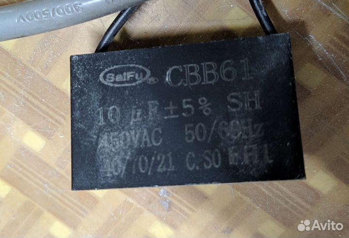 Электродвигатель для швейной машины 220в