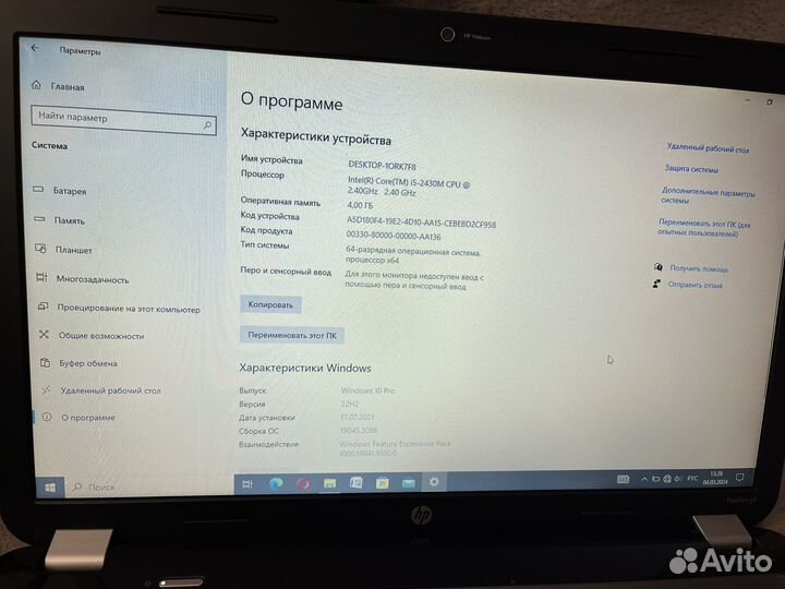 Ноутбук hp pavilion g7