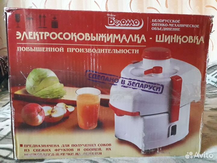 Электросоковыжималка-шинковка