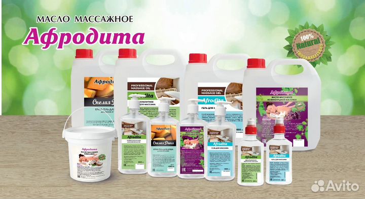 Масло токопроводящее 5 л, соль 5 л, индисепт 50 мд