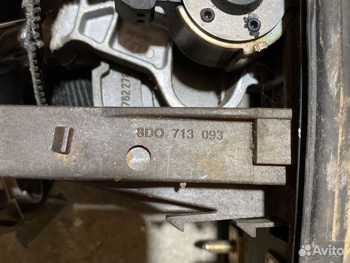 Кулиса АКПП Audi A4 B5