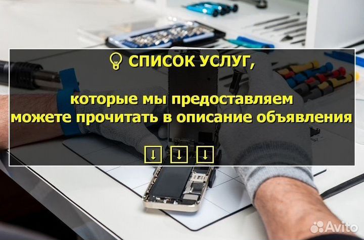 Слуховой динамик для Sony Xperia C5 Ultra (E5533)