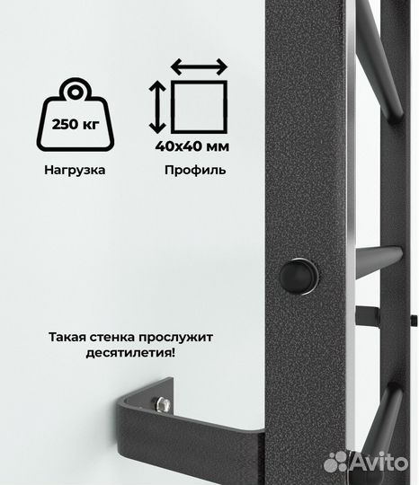 Угловая шведская стенка 40х40 Антик