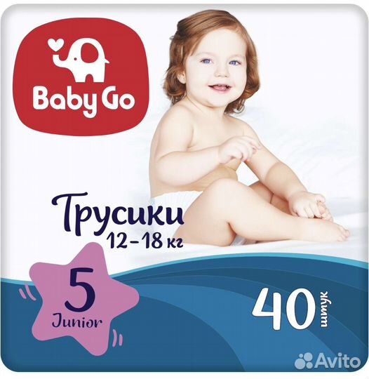 Подгузники