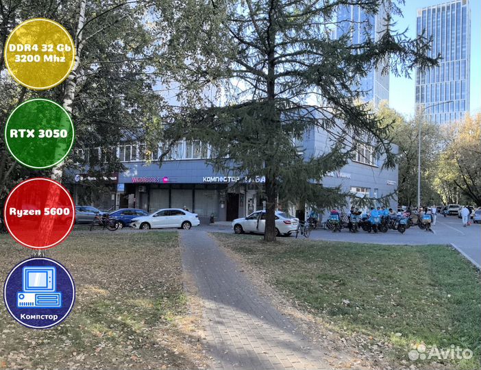 Мощный пк 2024 AMD5600-RTX3050-32DDR4-NHL78265-A520