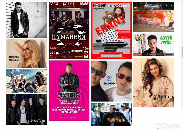 PR менеджер-размещение материалов в сми (пиар)