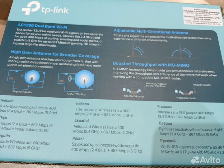 Wi fi адаптер Tp link Archer T3U Plus