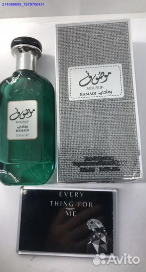 Арабский парфюм mousuf ramadi 100 мл (Арт.45229)