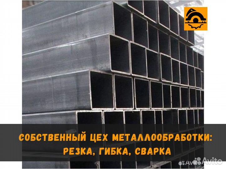 Профильная труба