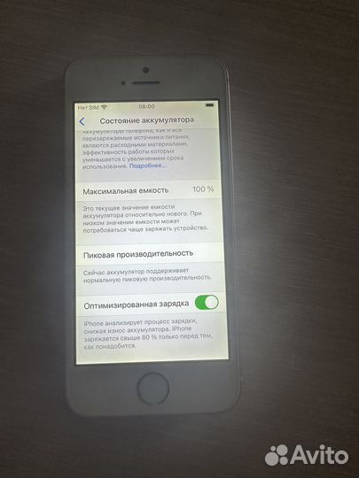 Телефон iPhone SE