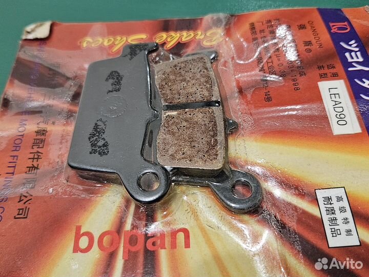 Колодки передние Honda Lead 90cc