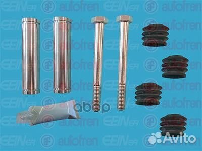 Ремкомплект направляющих переднего суппорта D72