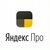 Набор курьеров в Яндекс