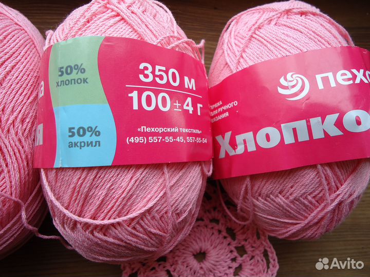 Пряжа Gelebi,Пехорка,VisantiA,Crystal